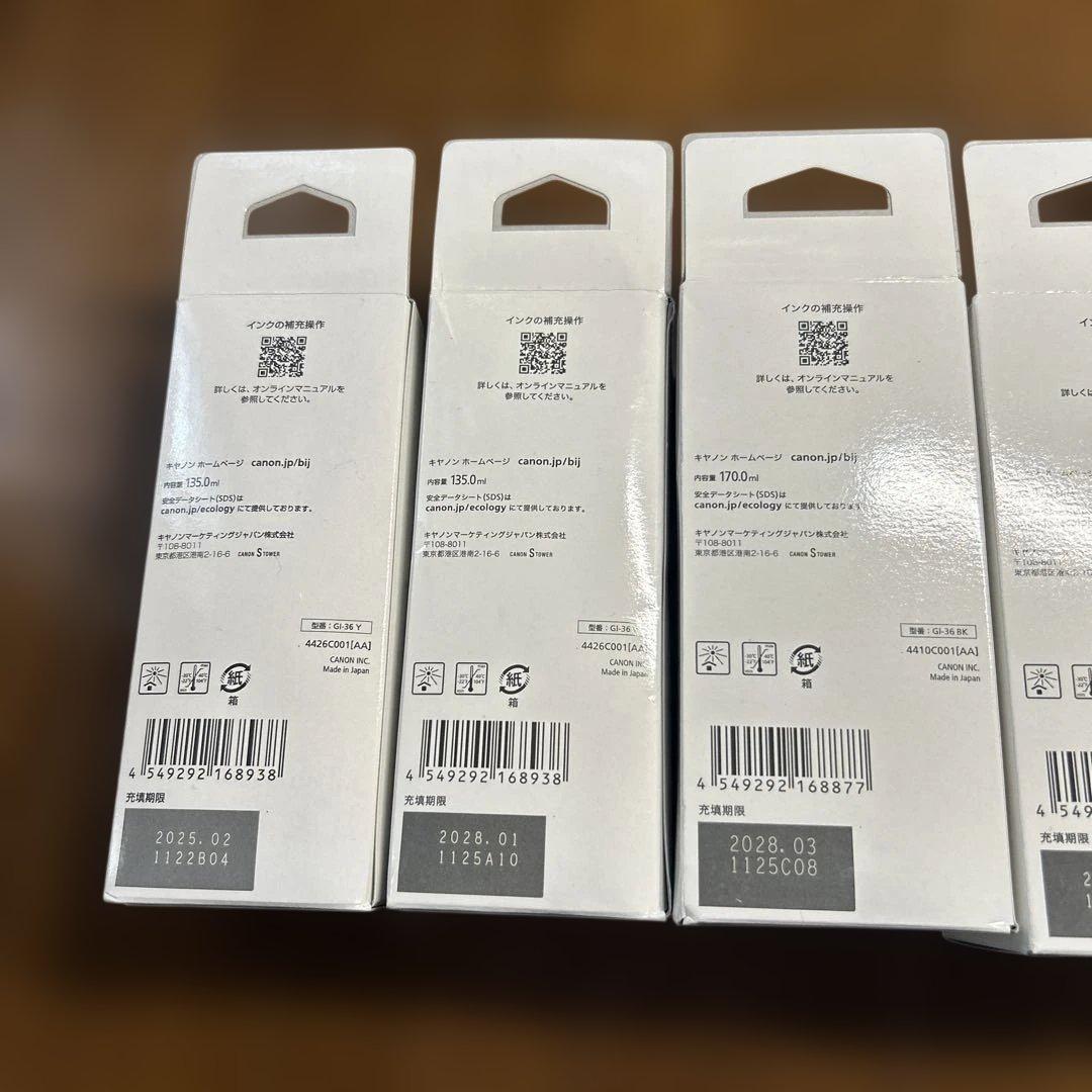 Canon純正インクセット品