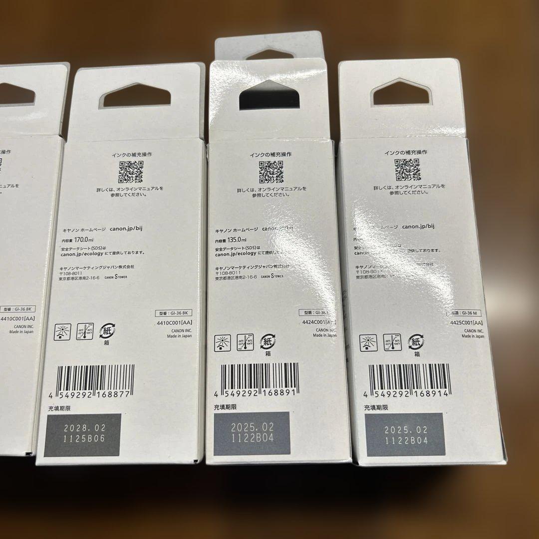Canon純正インクセット品