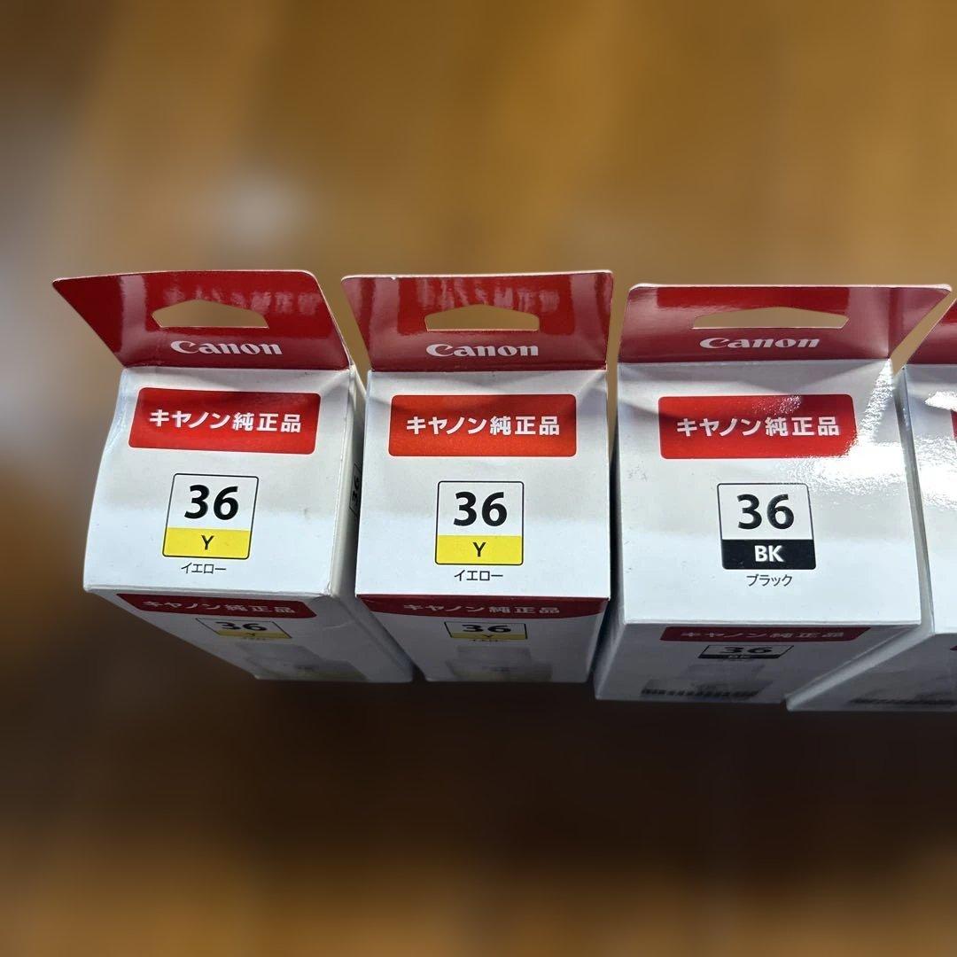 Canon純正インクセット品