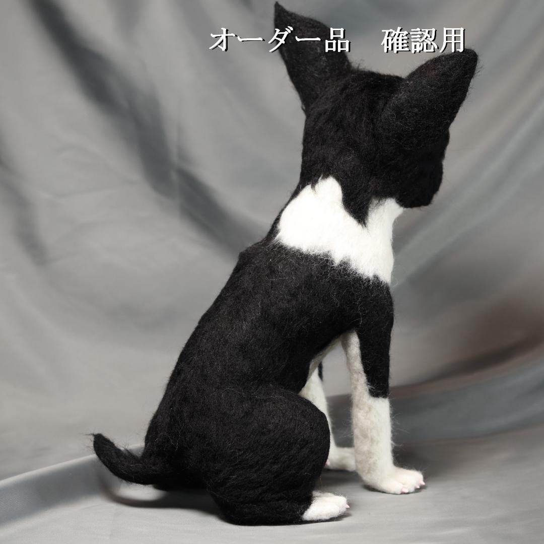 羊毛フェルト みさよしさま ボストンテリア 犬 ハンドメイド オーダー