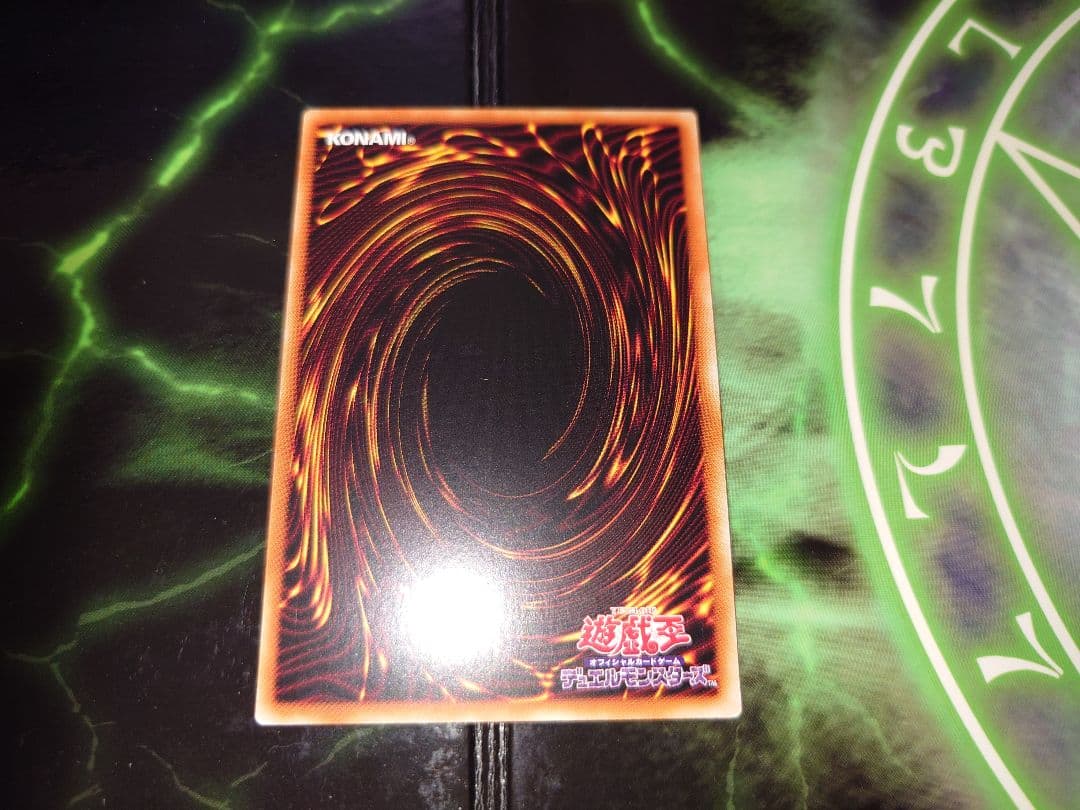 遊戯王 アジア版 オルフェゴール・ロンギルス 1枚 20thシク