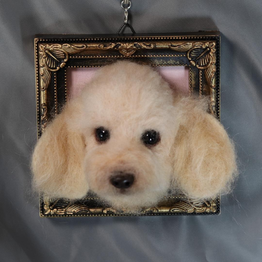 羊毛フェルト　ハンドメイド　犬 　トイプードル