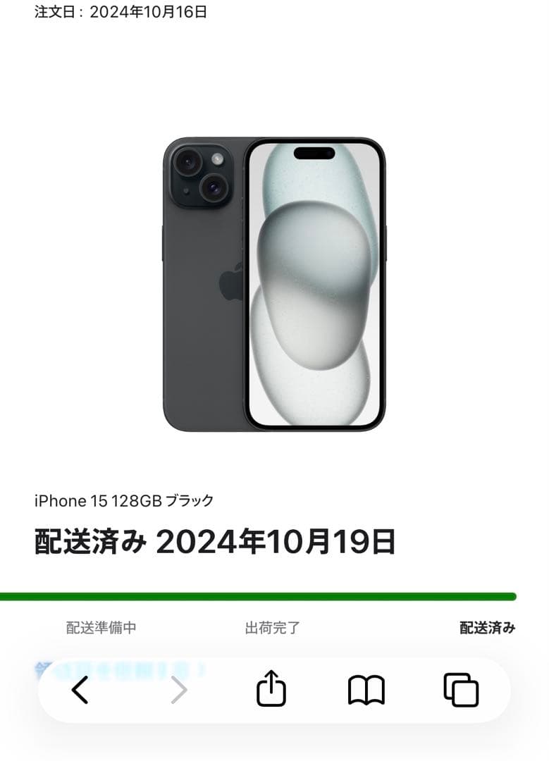 【美品✨】バッテリー95% iPhone 15 ブラック