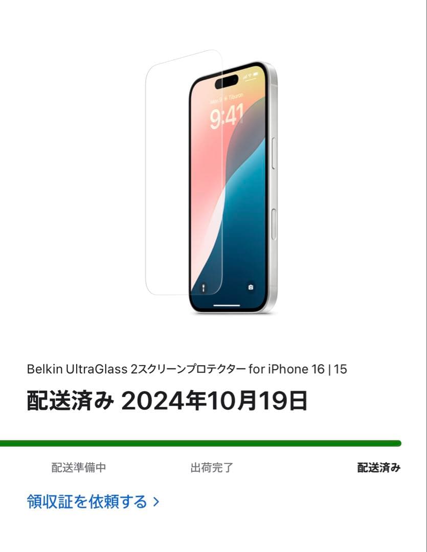 【美品✨】バッテリー95% iPhone 15 ブラック