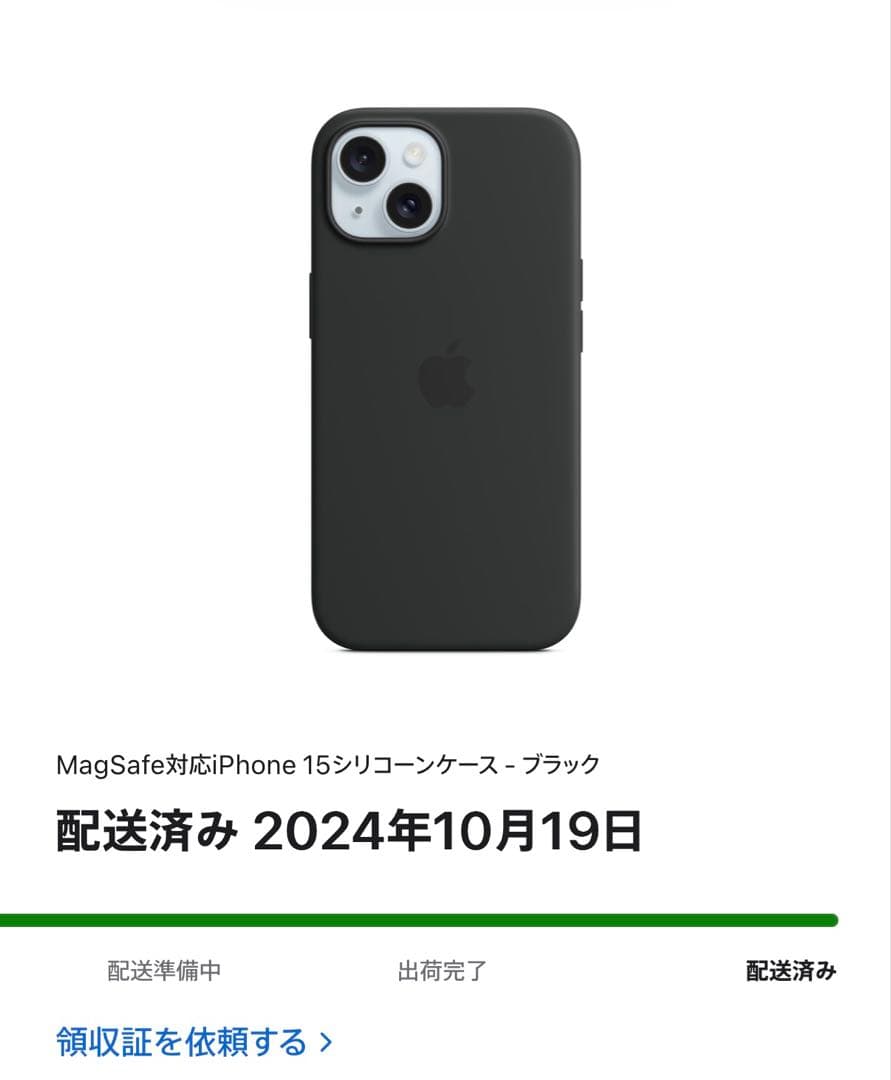 【美品✨】バッテリー95% iPhone 15 ブラック