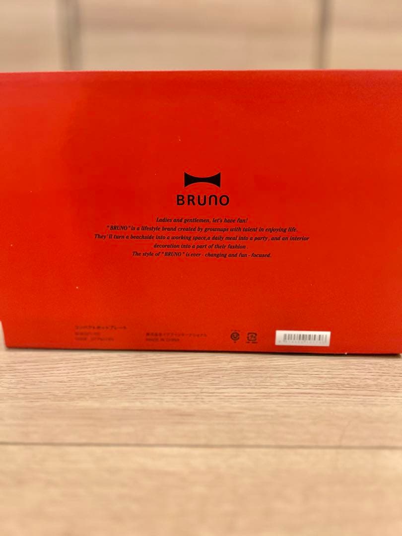 【新品、未使用】BRUNO コンパクトホットプレート レッド