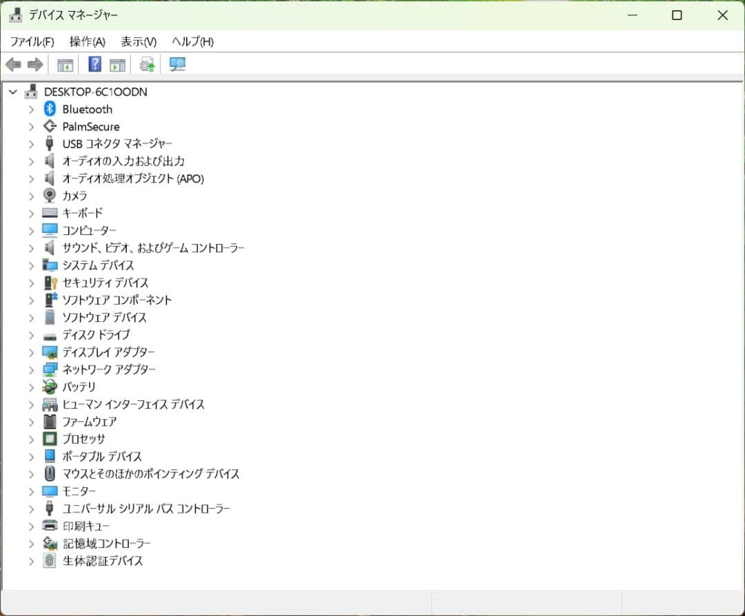 【超軽量718g】富士通 i5-1245U 8GB 256GB Office
