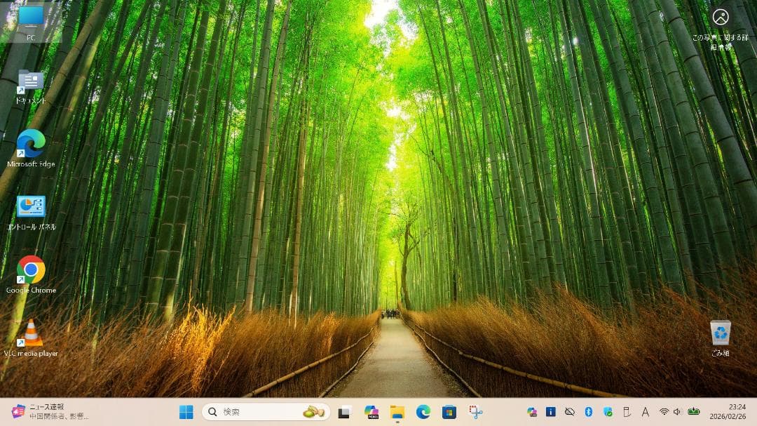 【超軽量718g】富士通 i5-1245U 8GB 256GB Office