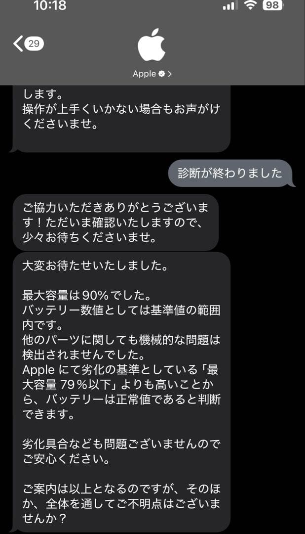 [最終値引き72500→69800]iPad Air (第4) 64G3点セット