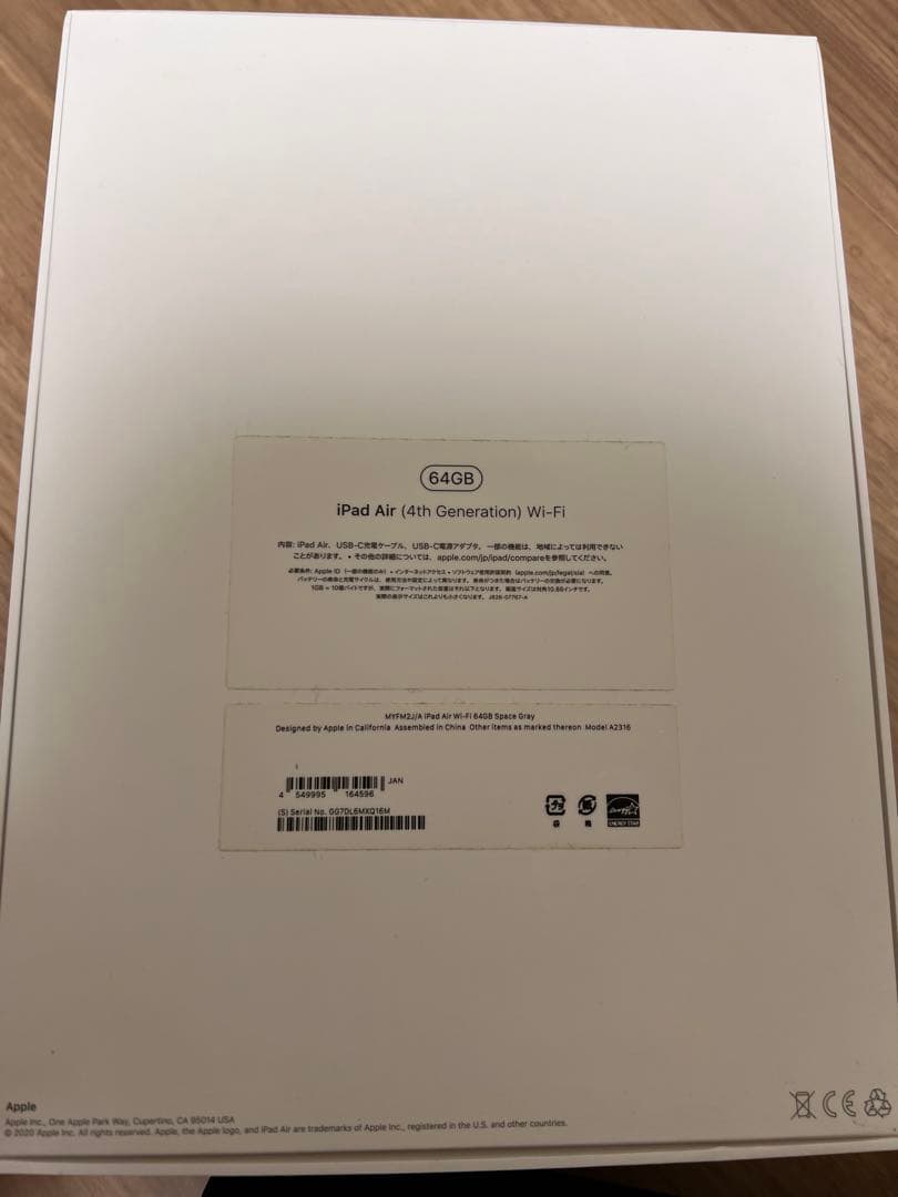 [最終値引き72500→69800]iPad Air (第4) 64G3点セット