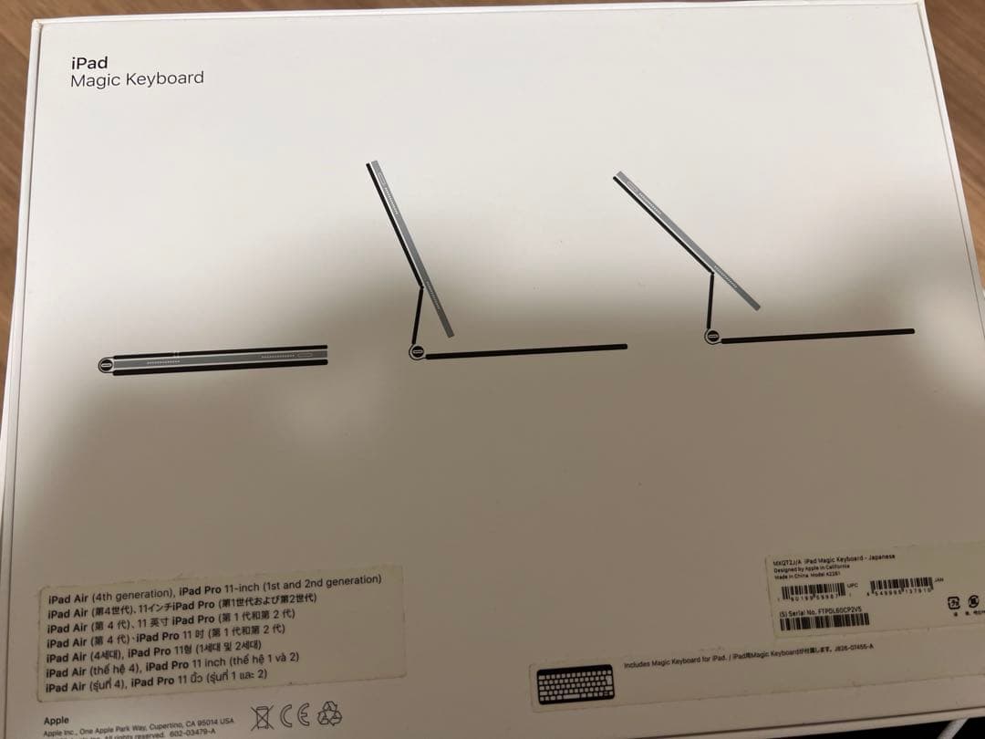 [最終値引き72500→69800]iPad Air (第4) 64G3点セット