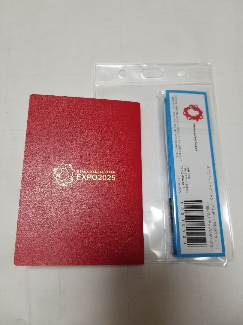 ミャクミャクパスポート・ネックストラップ