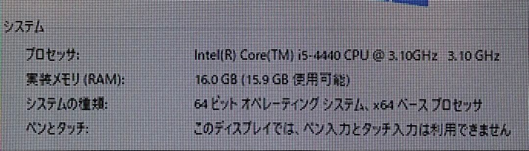 ZALMAN Z9 U3 デスクトップ PC i5 16GB 650W