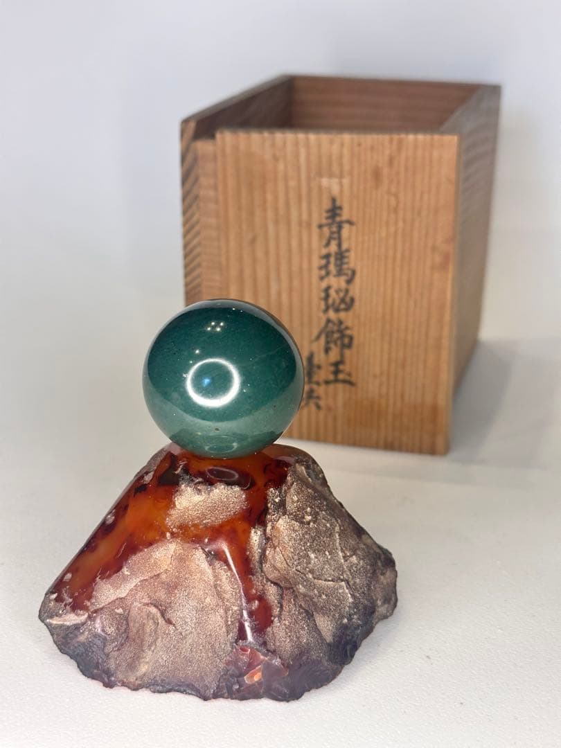 青瑪瑙 装飾玉 台座付 共箱付 中国古美術 置物 瑪瑙彫刻
