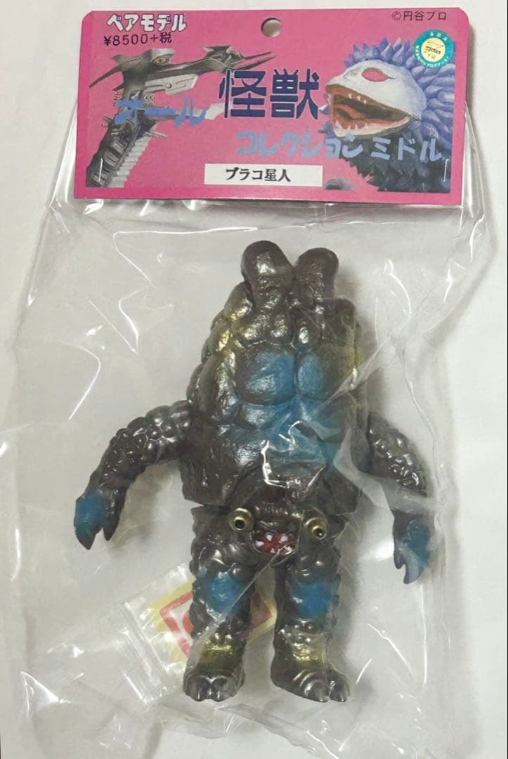 ベアモデル ブラコ星人 ミドルサイズ ウルトラセブン ソフビ