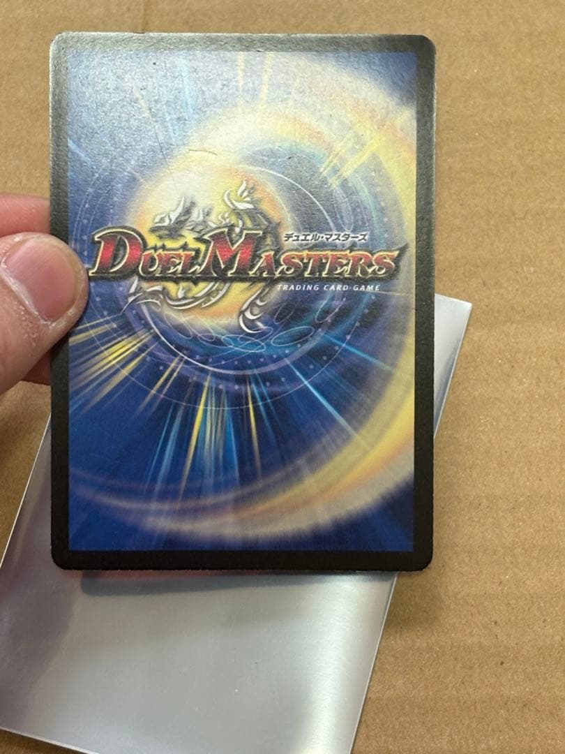 超神羅ロマノフカイザー・ＮＥＸ　シークレットレア