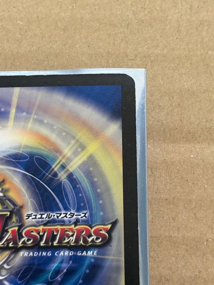 超神羅ロマノフカイザー・ＮＥＸ　シークレットレア