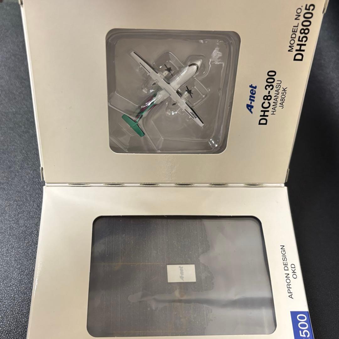 花柄塗装機 DHC-8-300 5機セット 全日空商事 1/500