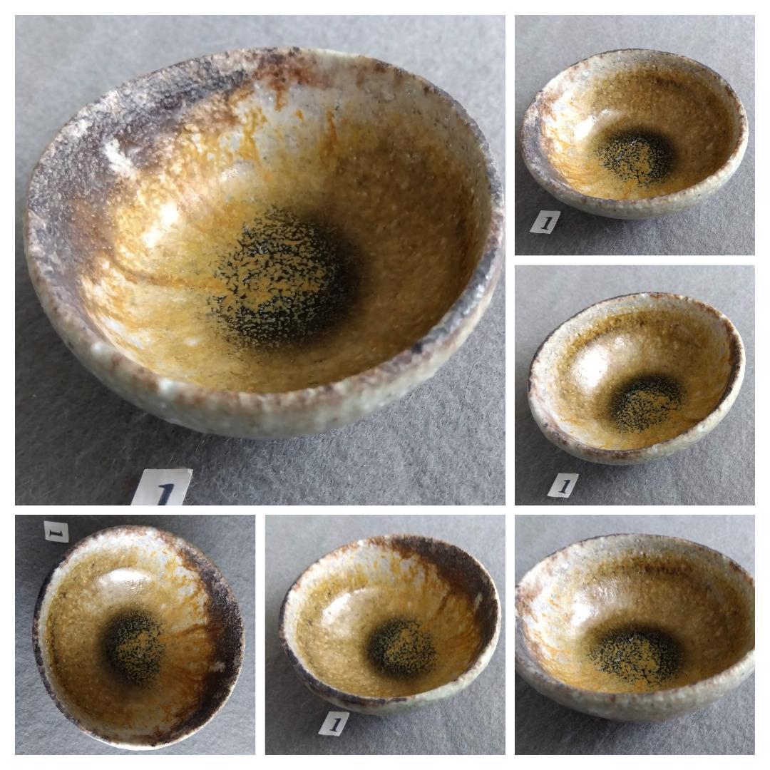 越前焼名工　中村豊（陶杉窯） 自然灰釉還元窯変の究極美が迸るぐいのみ杯　No:1