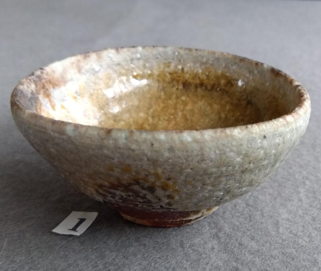 越前焼名工　中村豊（陶杉窯） 自然灰釉還元窯変の究極美が迸るぐいのみ杯　No:1