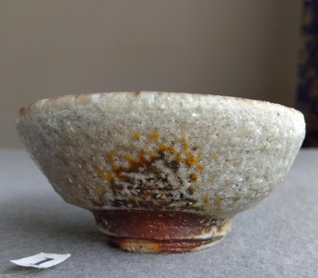 越前焼名工　中村豊（陶杉窯） 自然灰釉還元窯変の究極美が迸るぐいのみ杯　No:1