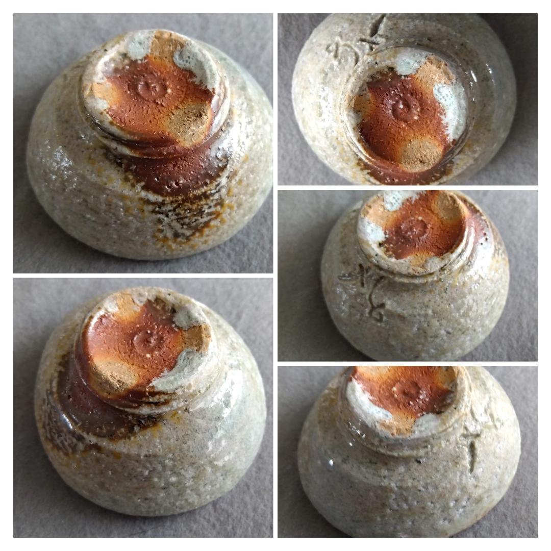 越前焼名工　中村豊（陶杉窯） 自然灰釉還元窯変の究極美が迸るぐいのみ杯　No:1