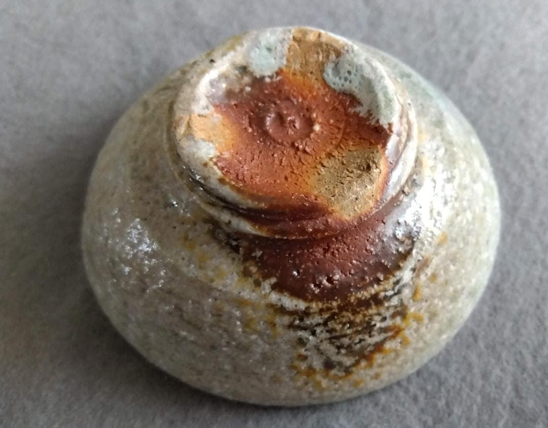 越前焼名工　中村豊（陶杉窯） 自然灰釉還元窯変の究極美が迸るぐいのみ杯　No:1