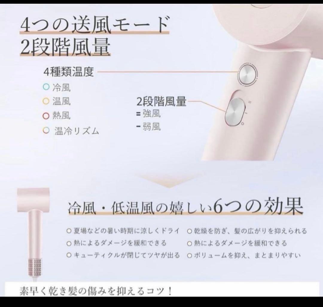 【新品未使用未開封】ANLAN 最新モデル、ダブルケアドライヤー ピンク