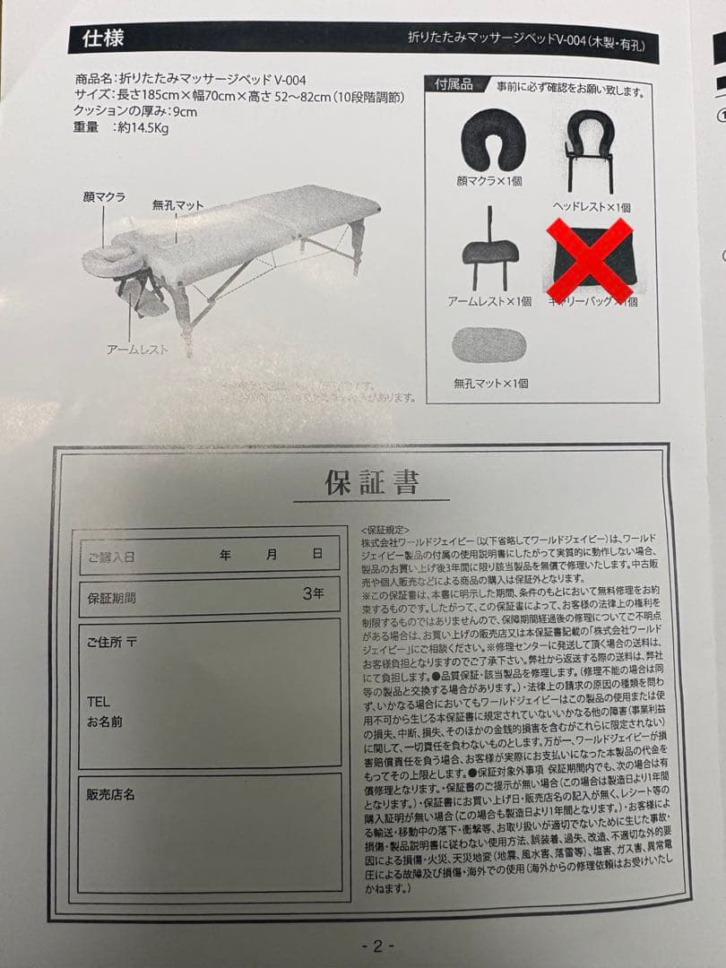 治療ベッド　施術ベッド　簡易ベッド　折りたたみベッド　ブラウン　エステ　整体