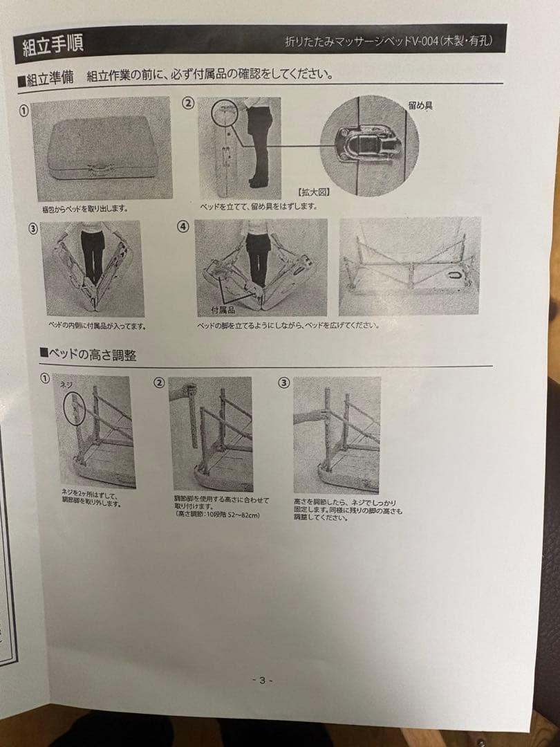 治療ベッド　施術ベッド　簡易ベッド　折りたたみベッド　ブラウン　エステ　整体