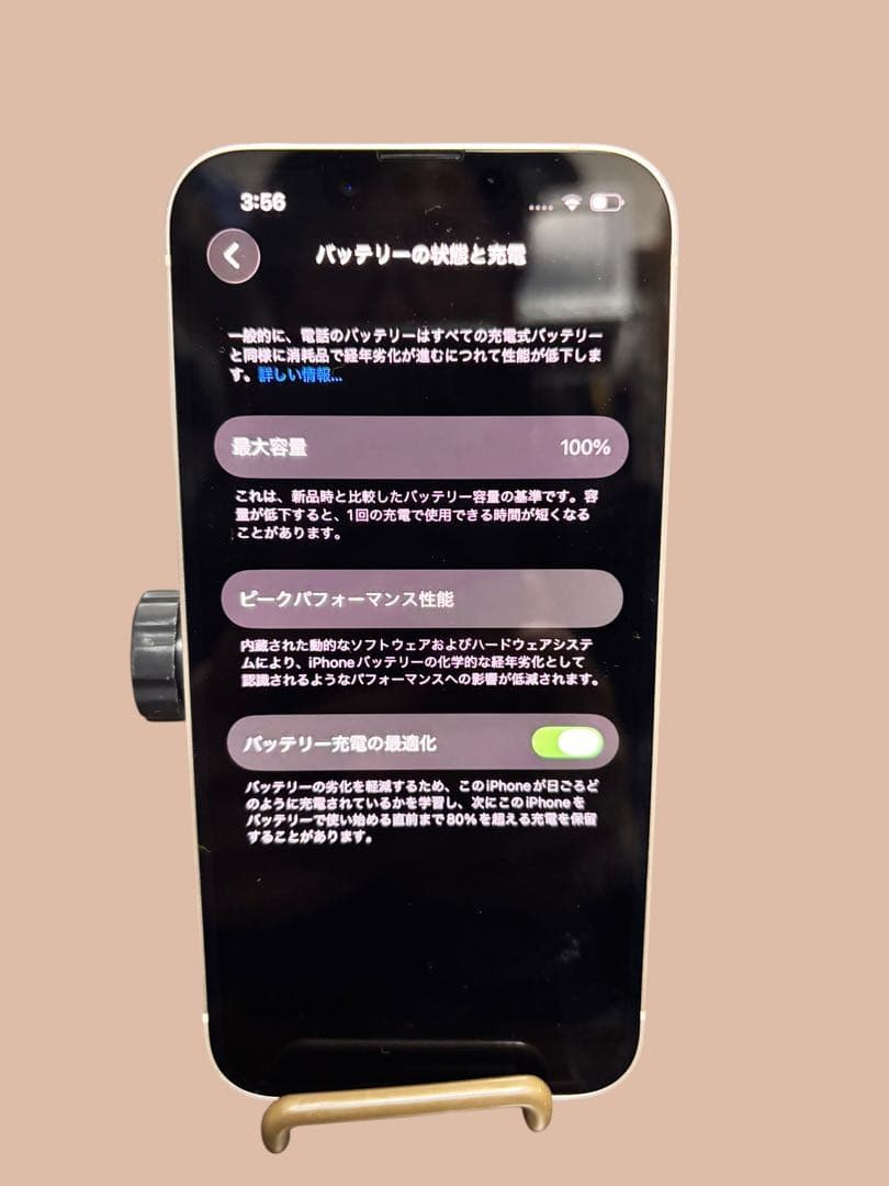 iPhone14 256GB Starlight バッテリー大容量100%