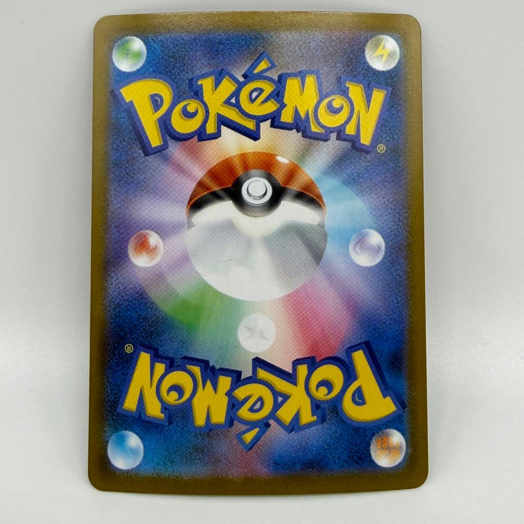 088/063 メガルカリオex SAR M1L メガブレイブ