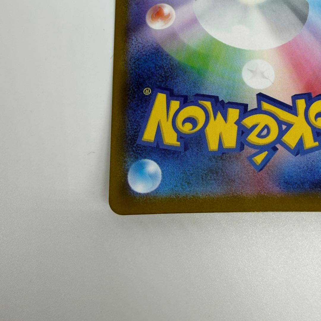 088/063 メガルカリオex SAR M1L メガブレイブ