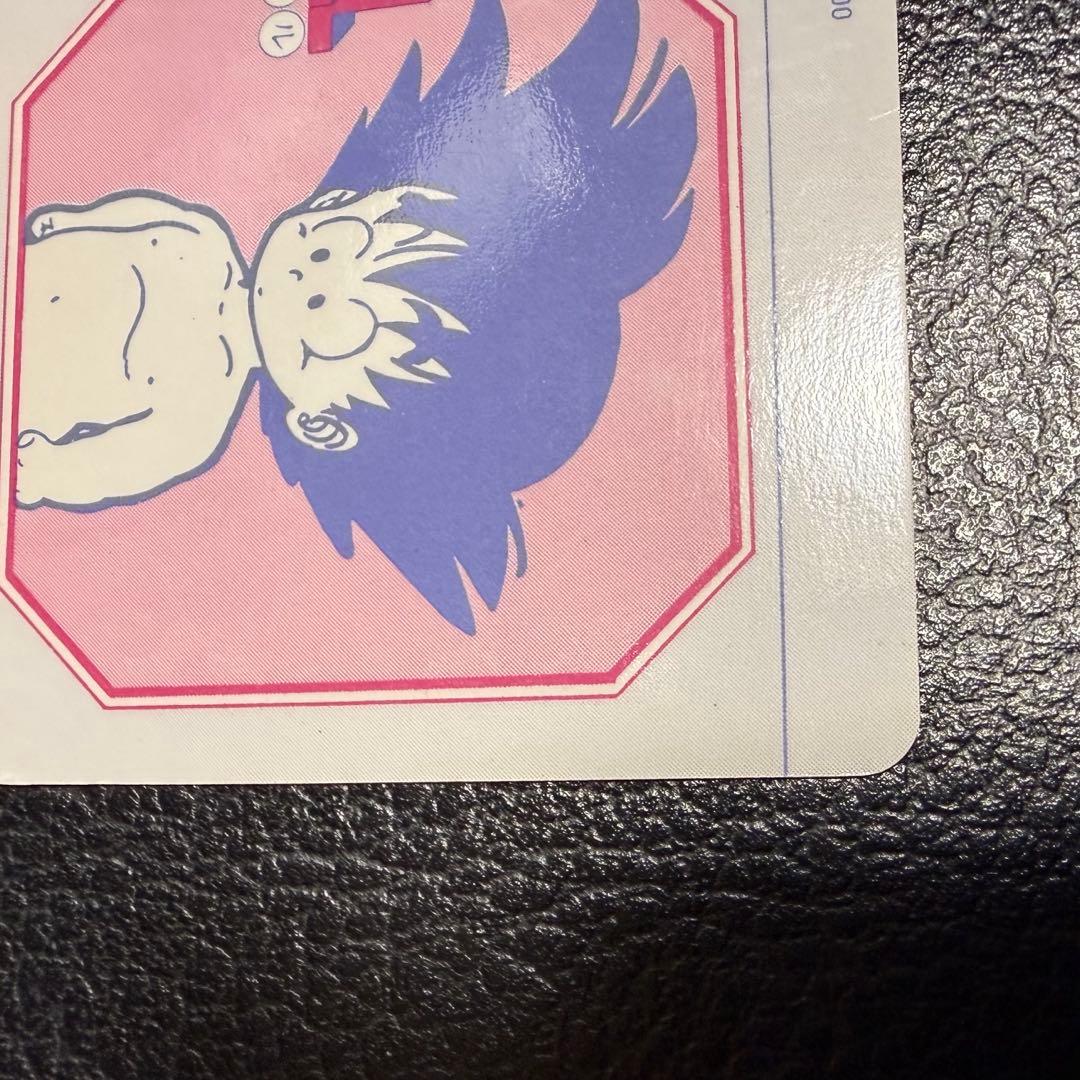 ドラゴンボール　カードダス　PPカードコレクション　No.1