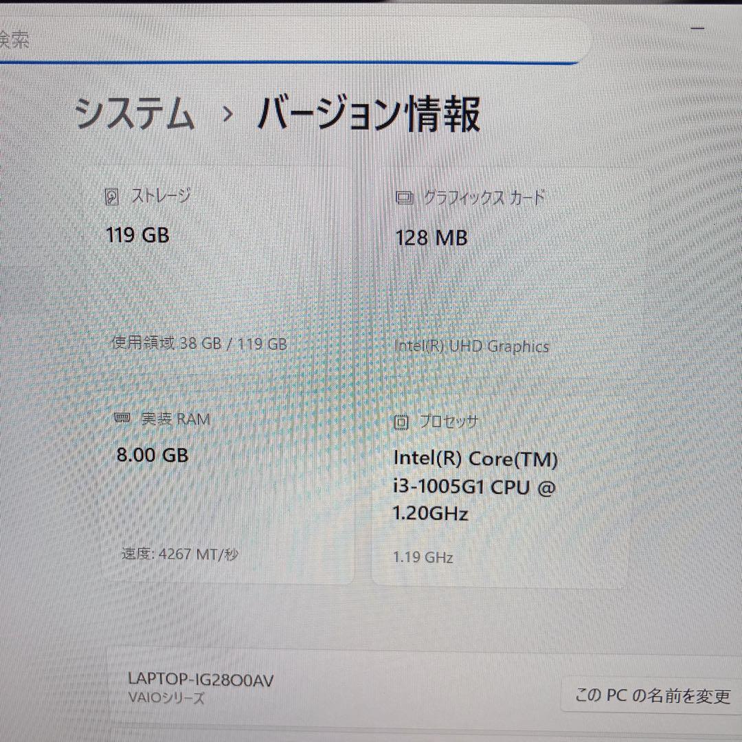 VAIO Pro PK Core i3 10世代/ NVMe SSD フルHD
