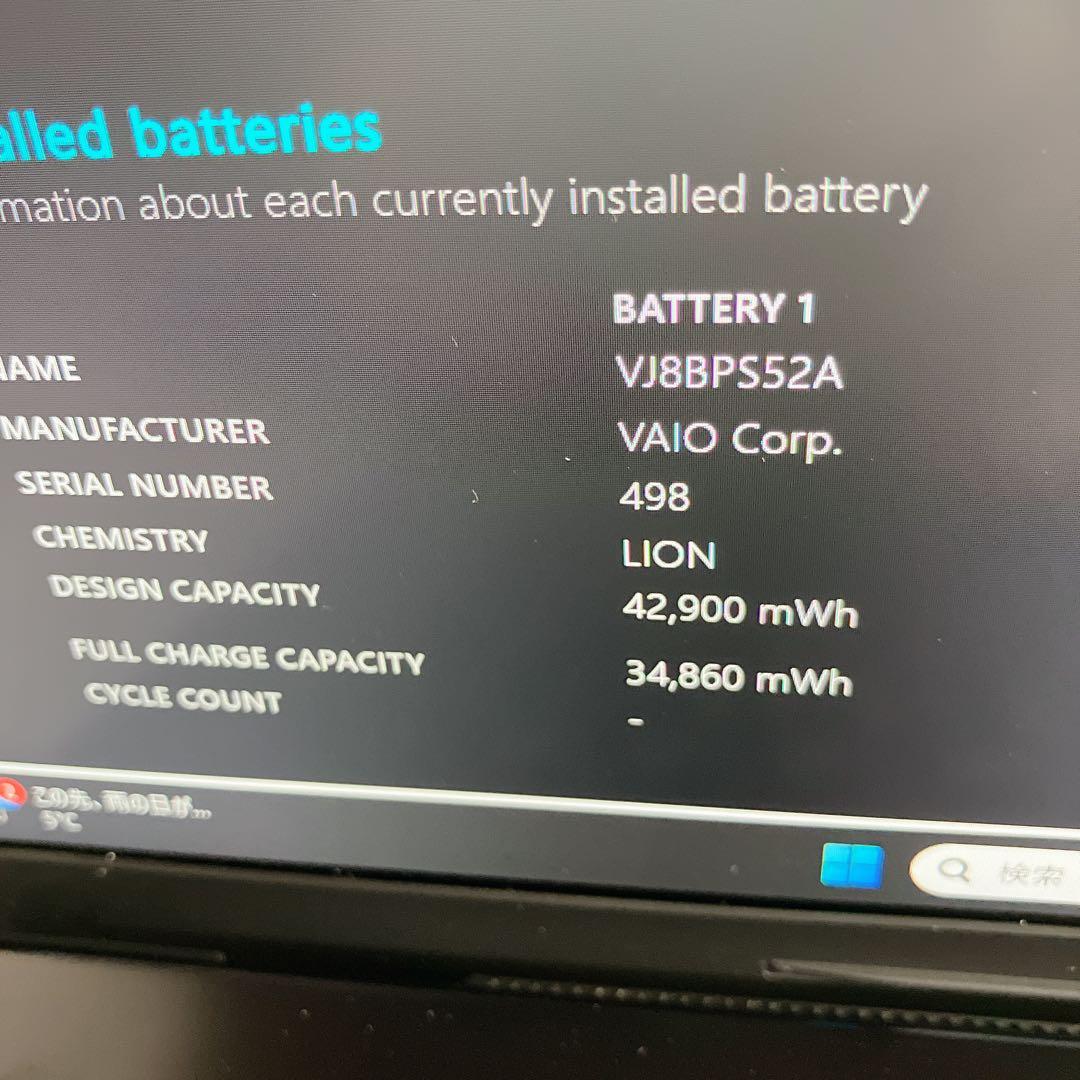 VAIO Pro PK Core i3 10世代/ NVMe SSD フルHD