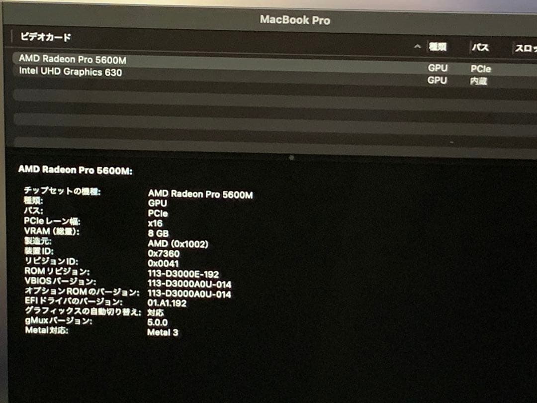 MacBook本体 MacBook pro 2019 16in/ i9 / 64GB / 2TB