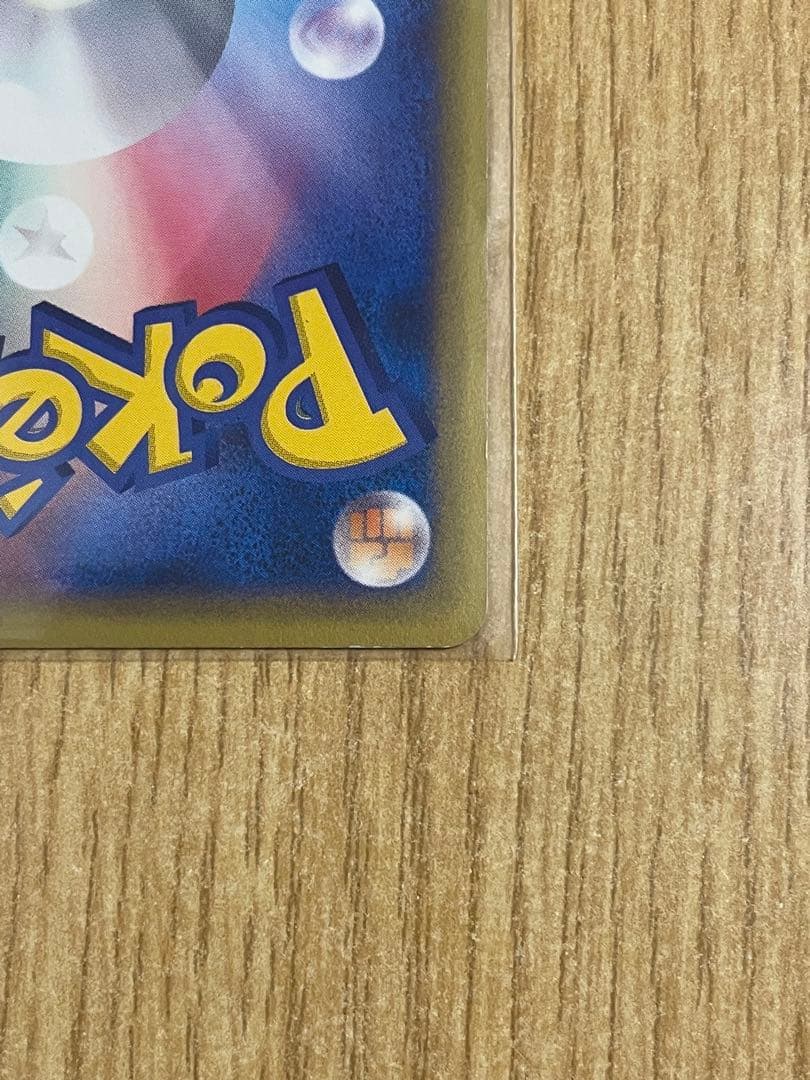 ポケモンカードe ナッシー (キラ) 第3弾 海からの風 014/087