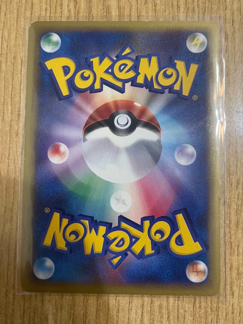 ポケモンカードe ナッシー (キラ) 第3弾 海からの風 014/087