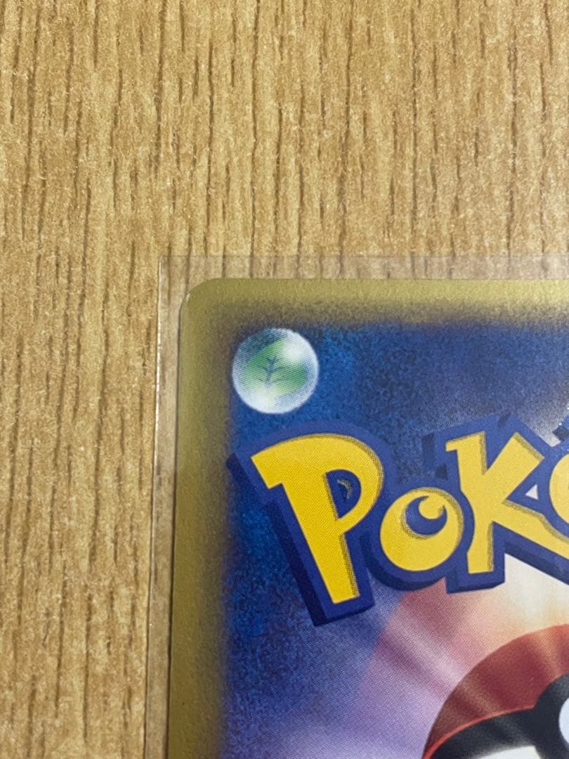 ポケモンカードe ナッシー (キラ) 第3弾 海からの風 014/087