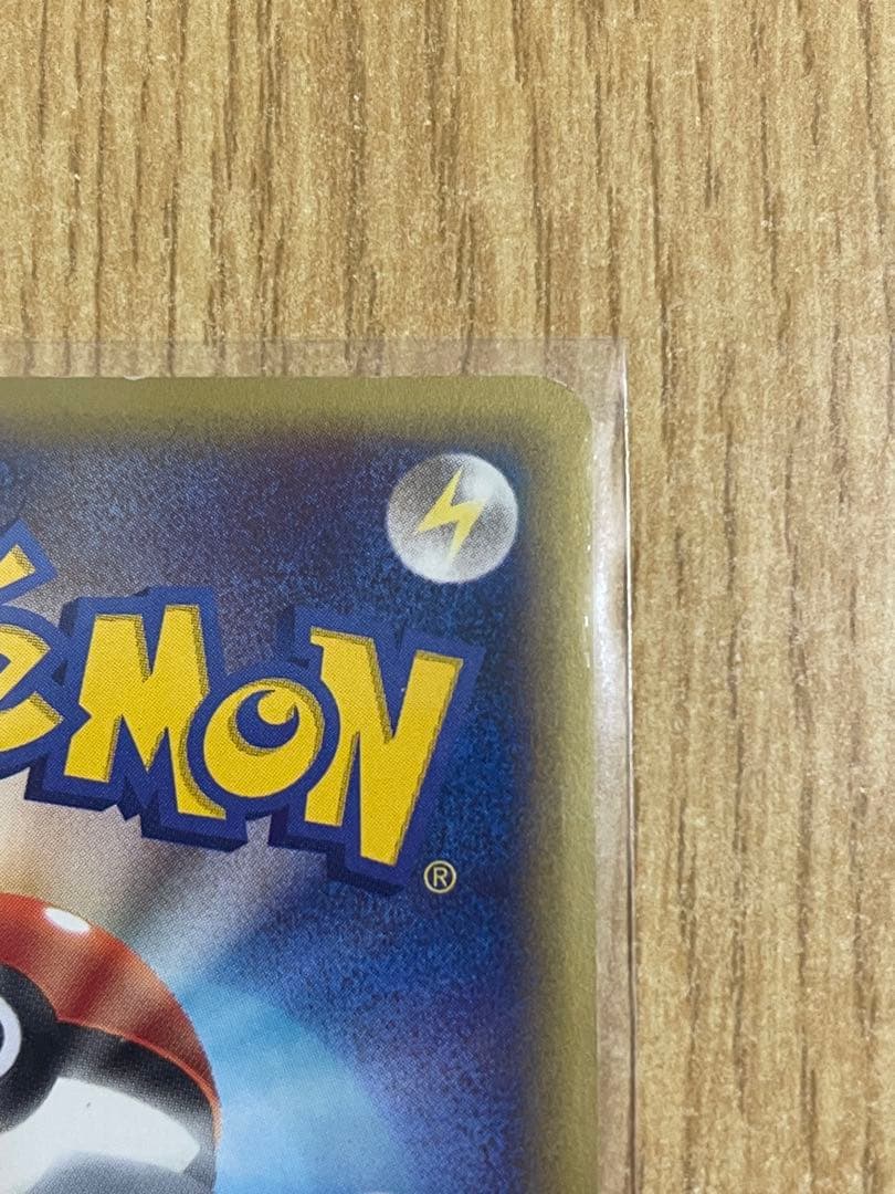 ポケモンカードe ナッシー (キラ) 第3弾 海からの風 014/087