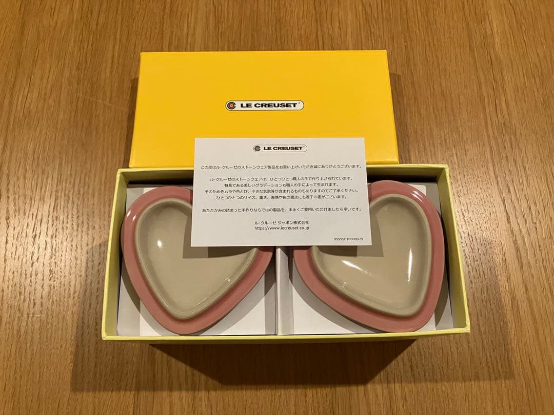 LE CREUSET 皿 5枚セット 22cm ネオラウンドプレート