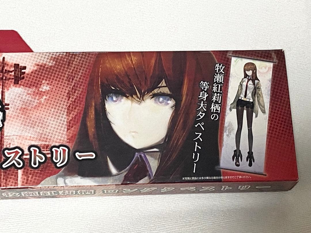 STEINS;GATE シュタゲ　A賞　牧瀬紅莉栖　タペストリー