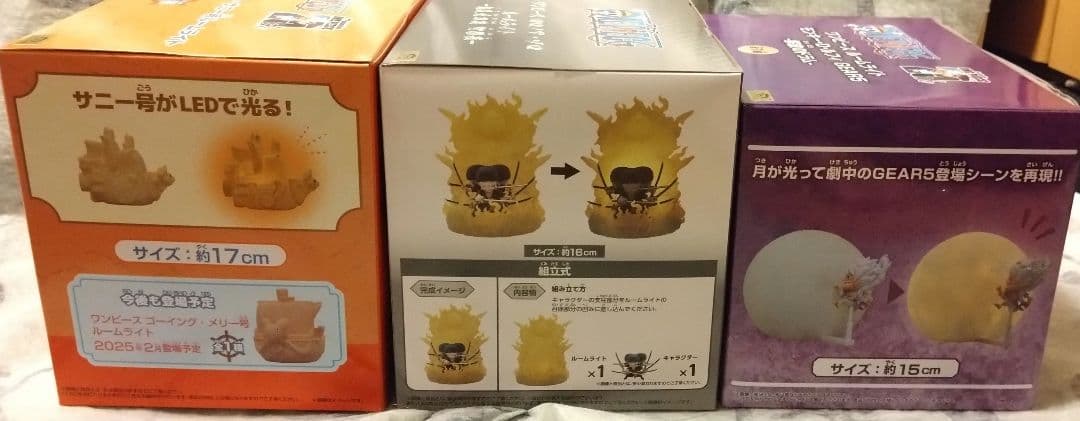 【8個セット】ワンピース　ルームライト