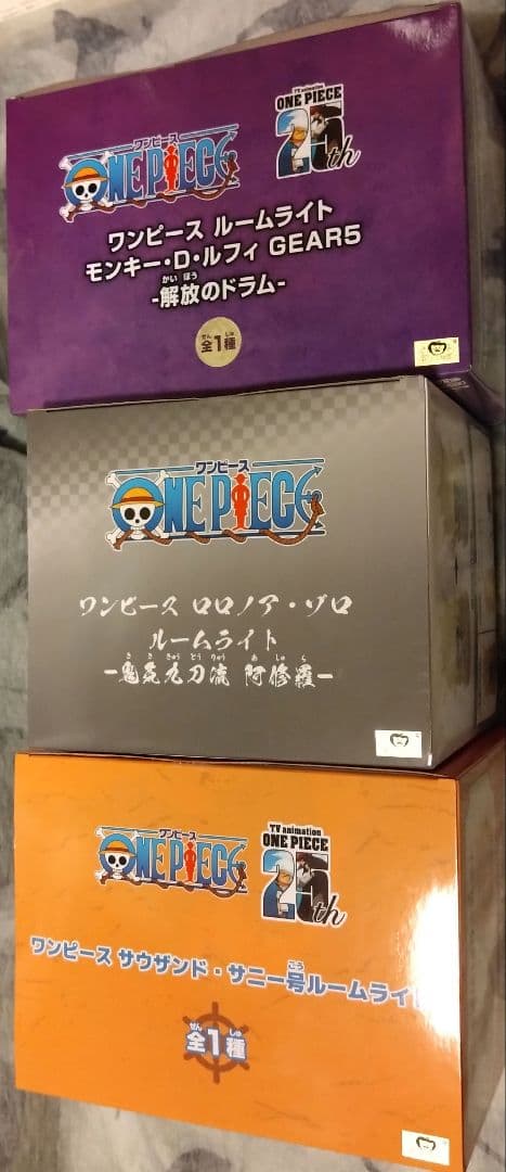 【8個セット】ワンピース　ルームライト