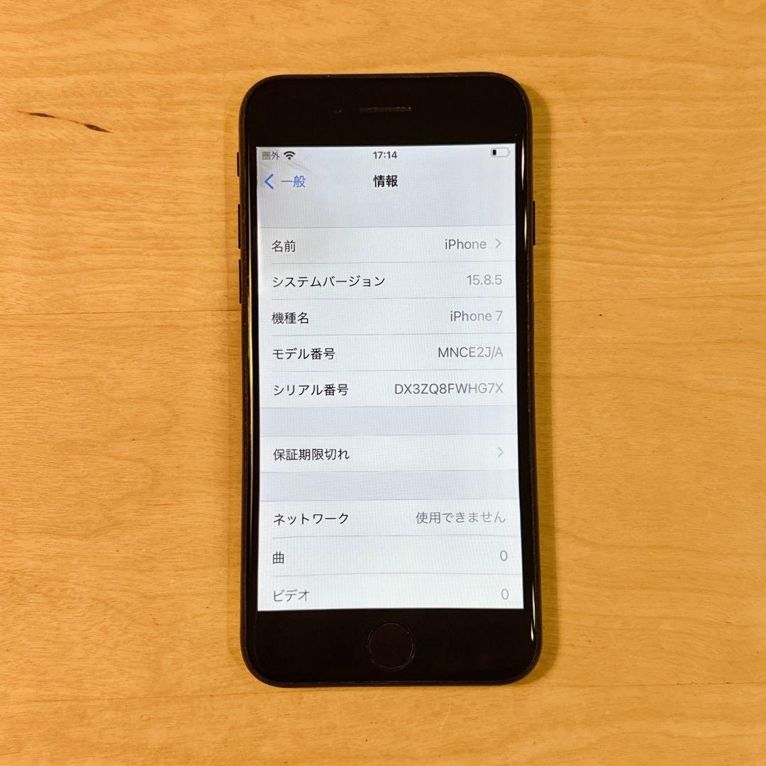iPhone7 32GB ブラック