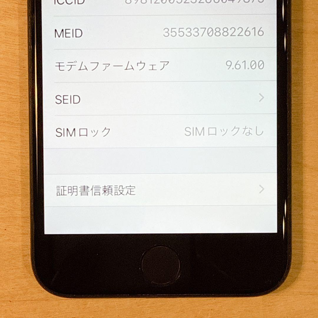 iPhone7 32GB ブラック