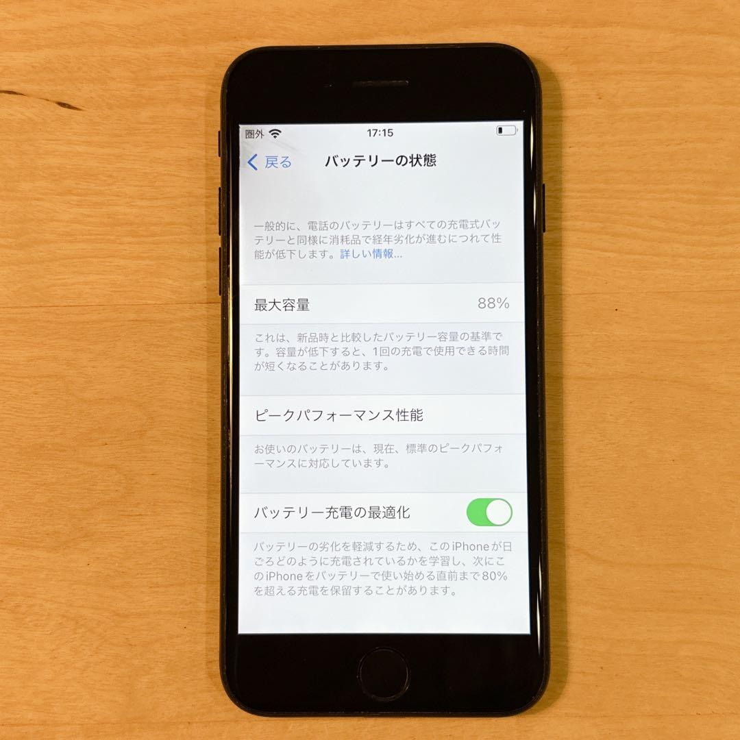 iPhone7 32GB ブラック