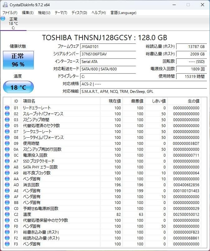 Windowsデスクトップ NEC MJ37LL-U ML-U + Office Pro 2021