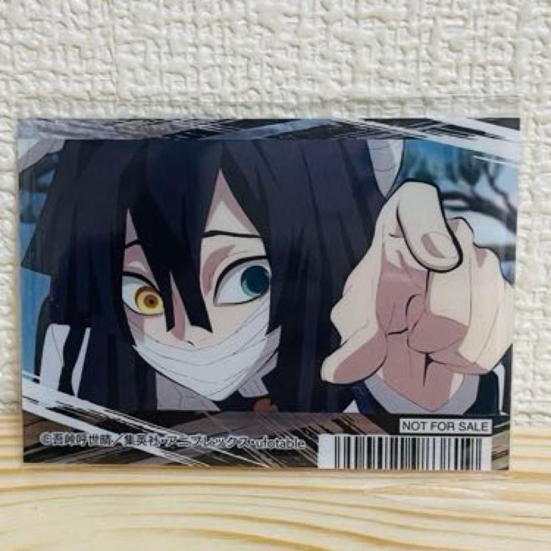 鬼滅の刃　アニメイト非売品特典　クリアカード コンプリート